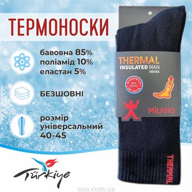 Термоноски Thermoform-North Milano (Высокие) TR-0046-Black фото