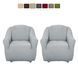 2 шт Комплект чехлов на кресла &mdash; Цельный (Серый)
