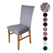 Велюровый чехол на стул универсальный Nova Comfort (Cерый) VEL-125-NV-grey//0.75 фото