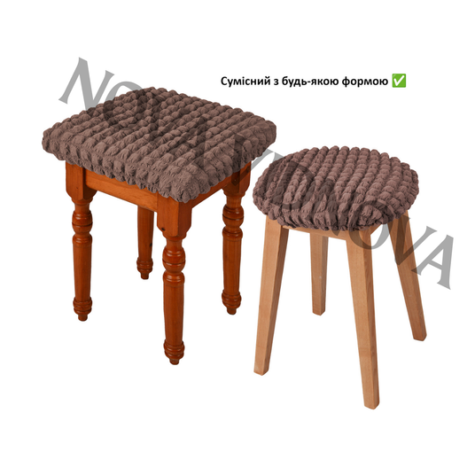 brunt チョコチップLUMBER CUSHION CHAIR PILLOW Чехлы на табурет — защита сиденья и аккуратный вид | NOVA VIDNOVA