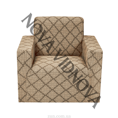 Жаккардовыйй чехол на кресло (Кофе с молоком) CH-JKRD-KR-090-BR//2 фото