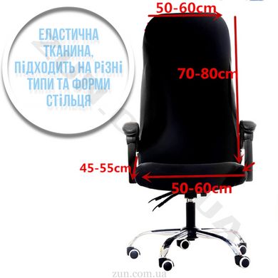 Чохол на офісне крісло Waterproof extra stretch for Europe (Чорний) OF-0050-IS-Black-1//0.8 фото