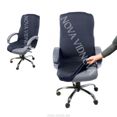 Чохол на офісне крісло Waterproof extra stretch for Europe (Антрацитовий) OF-0050-IS-Grey-1//0.8 фото