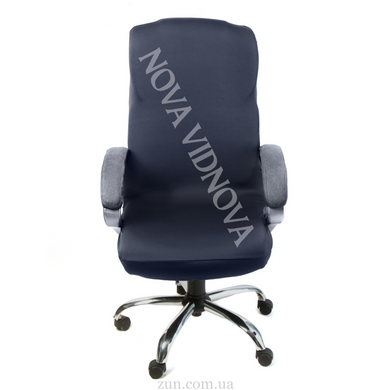 Чохол на офісне крісло Waterproof extra stretch for Europe (Антрацитовий) OF-0050-IS-Grey-1//0.8 фото