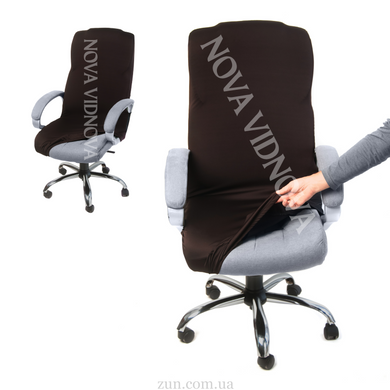 Чохол на офісне крісло Waterproof extra stretch for Europe (Шоколад) OF-0050-IS-Brown-1//0.8 фото