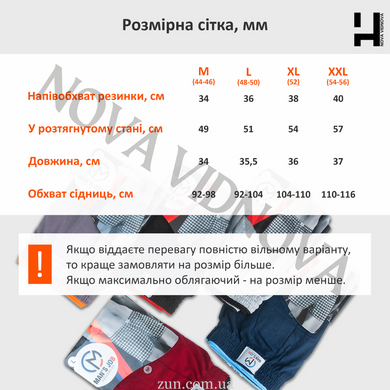 Чоловічі Класичні Боксери без швів (Асорті) XL GR-275-MIX-XL//0.150 фото