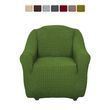 Чохол на крісло &mdash; Цільний (Зелений) CH-KR-070-Green//2 фото