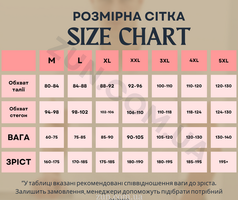 Термобілизна підштанники-кальсони жіночі Туреччина 4XL TR-W-0220-4XL//0.5 фото